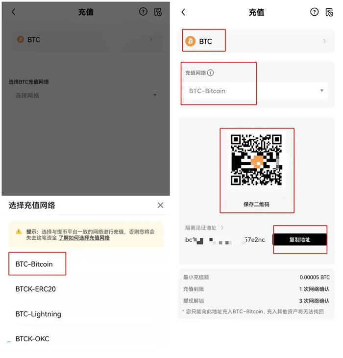 买币和充币有什么区别？欧意OKX交易所买币和充币的区别介绍